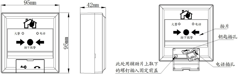 J-SJP-M-TX3140 手動(dòng)火災(zāi)報(bào)警按鈕外形示意圖