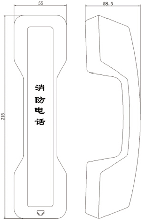 HY2713多線消防手提電話分機外形示意圖