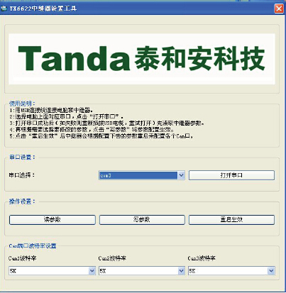 置工具""