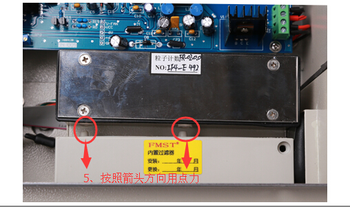 二級(jí)過濾器更換