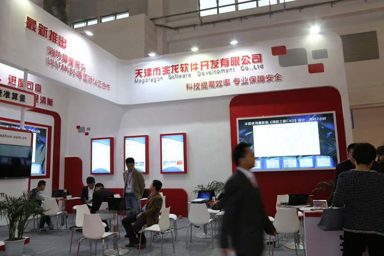 兆龍展廳