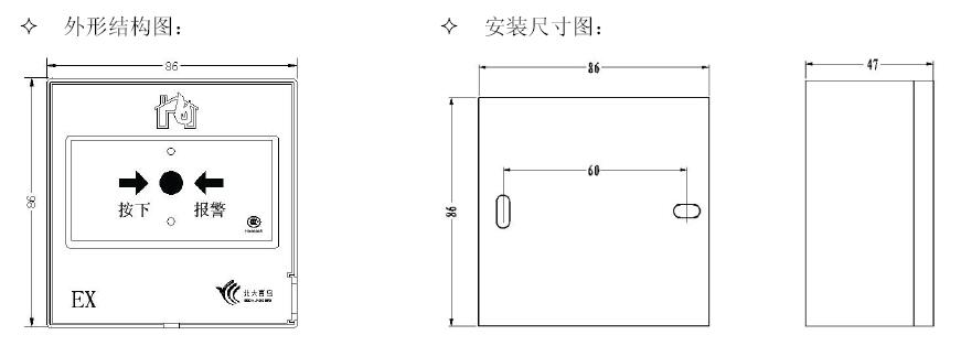 J-SAP-JBF-301-Ex手動火災(zāi)報(bào)警按鈕結(jié)構(gòu)特征