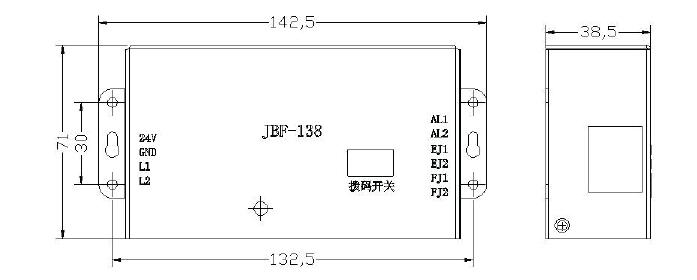 JBF-138中繼模塊結(jié)構(gòu)特征