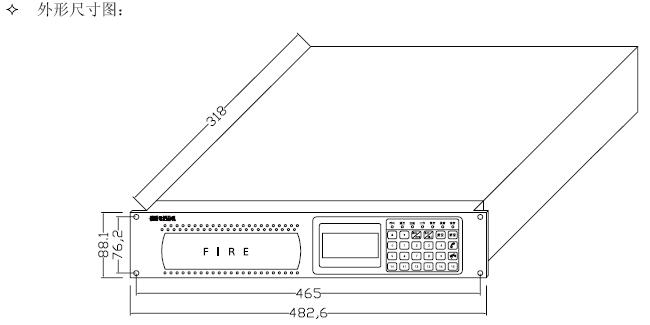 HDM2101消防電話總機(jī)