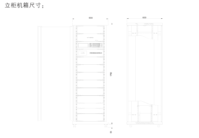 FS8200電氣火災(zāi)監(jiān)控設(shè)備