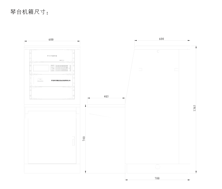 FS8200電氣火災(zāi)監(jiān)控設(shè)備