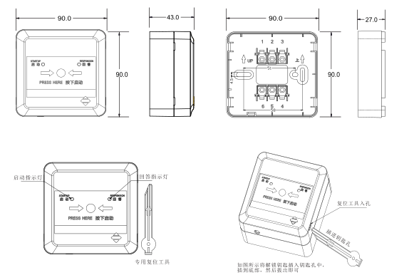 J-SAP-M-963K消火栓按鈕