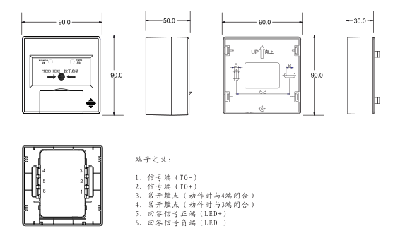 J-SAP-M-961K消火栓按鈕