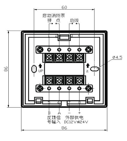 XA-YKS4130A消火栓按鈕