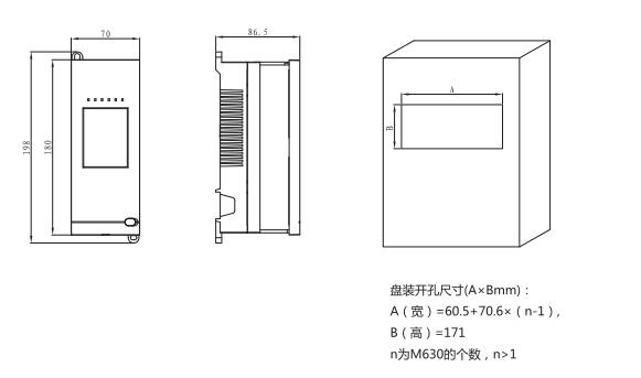 M630可燃?xì)怏w報警控制器