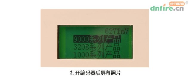 編碼器的操作