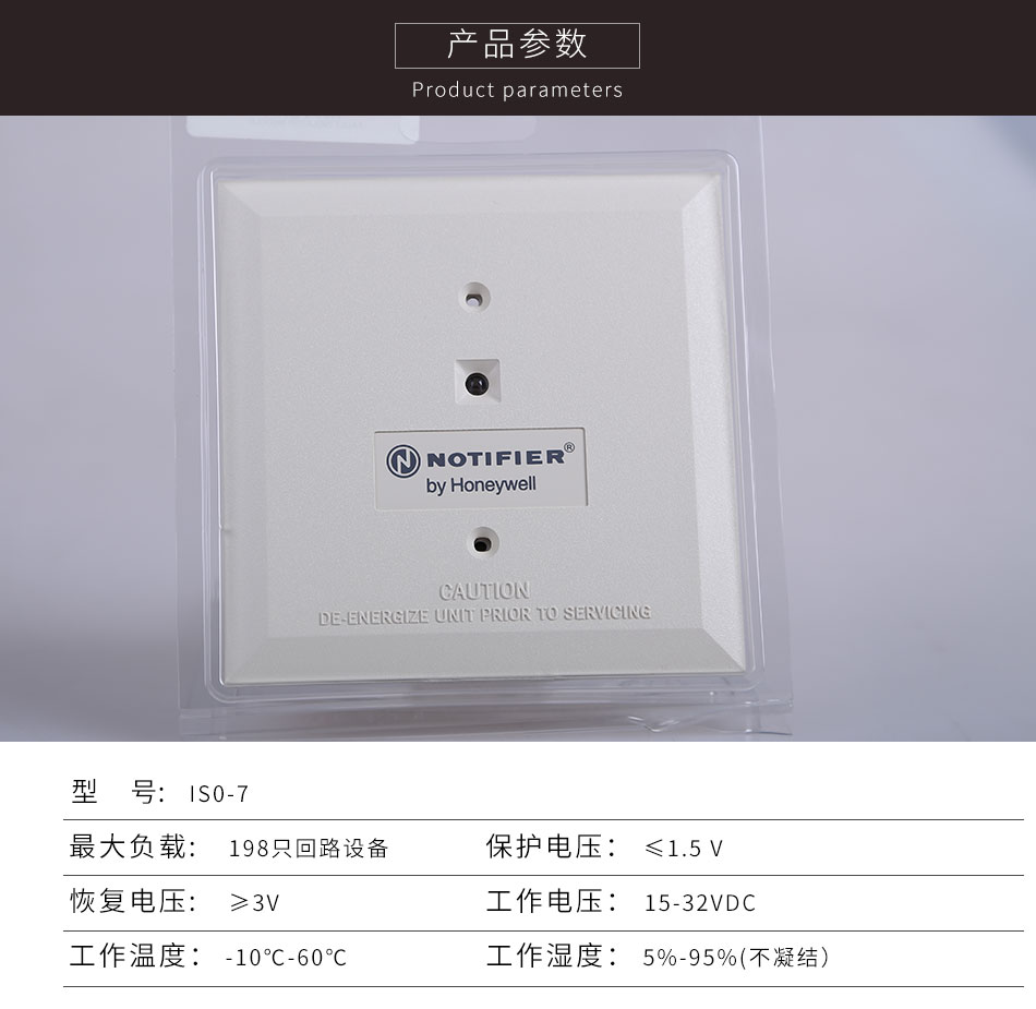 ISO-7隔離模塊產(chǎn)品參數(shù)