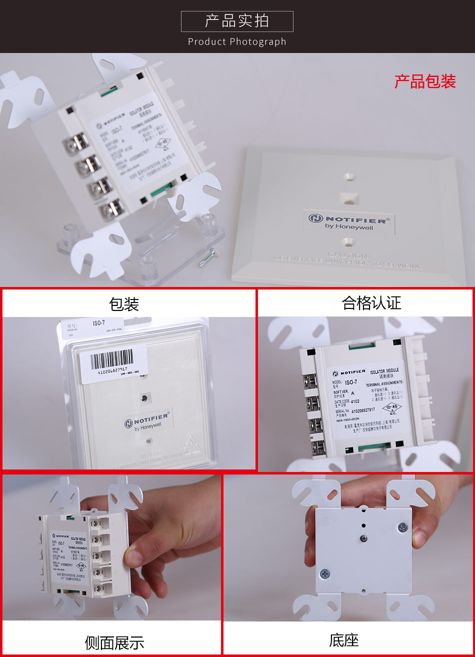 ISO-7隔離模塊產(chǎn)品實(shí)拍圖