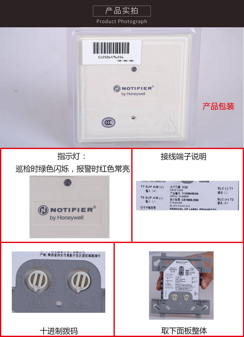 JSM-FMM-1C輸入模塊產(chǎn)品實(shí)拍圖