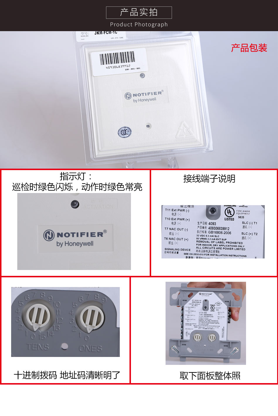 JKM-FCM-1C輸出模塊產(chǎn)品實(shí)拍圖