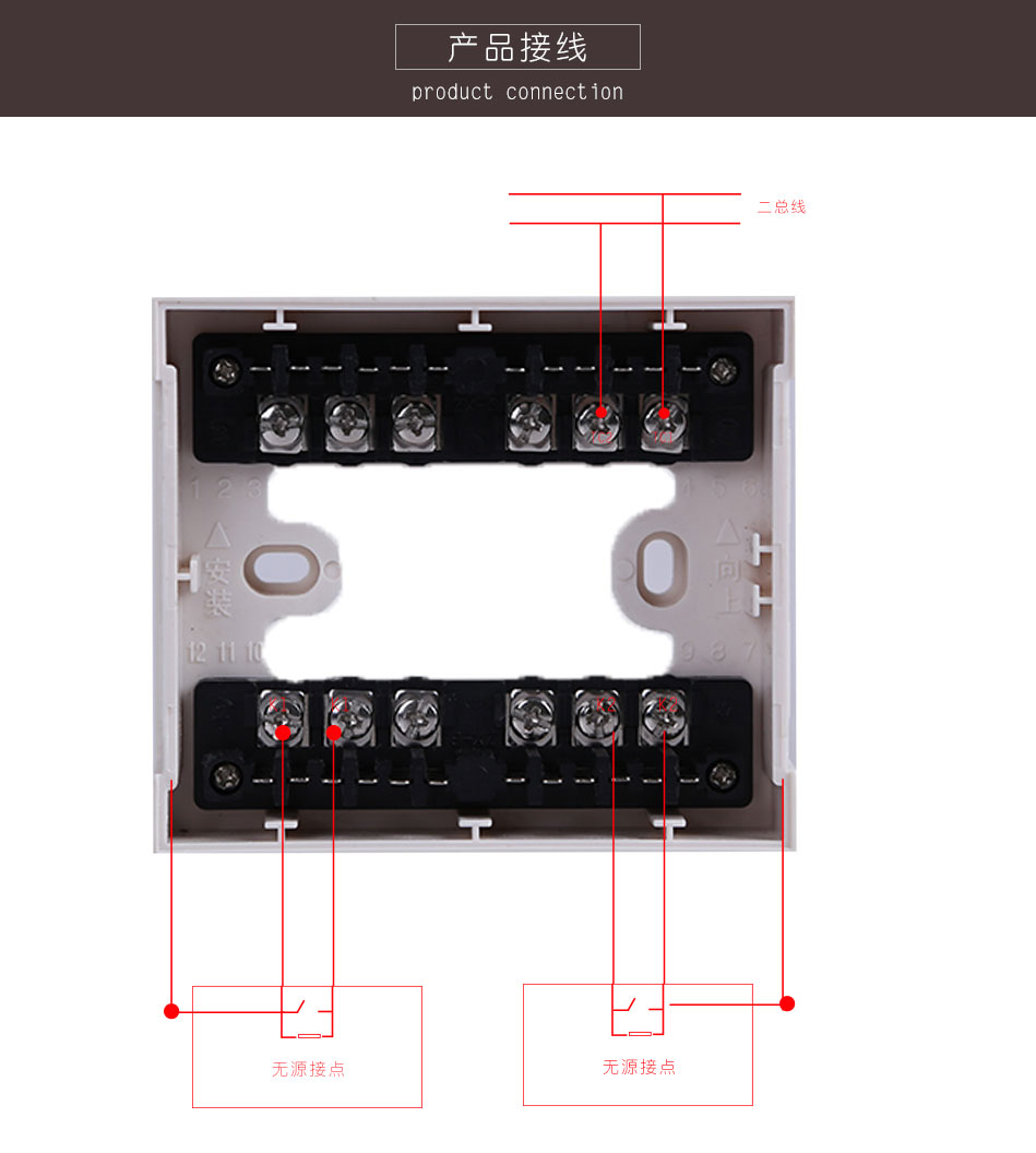 LD4400EN-2雙輸入模塊產(chǎn)品接線圖
