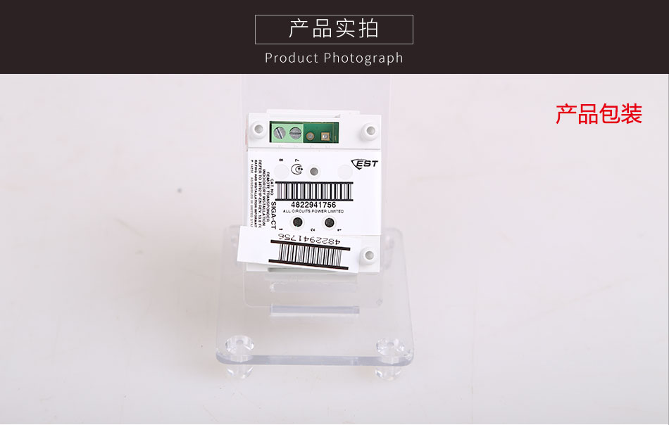 SIGA-CT1輸入模塊產(chǎn)品實(shí)拍圖