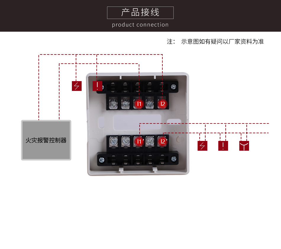 JBF-171K總線隔離模塊產(chǎn)品接線圖