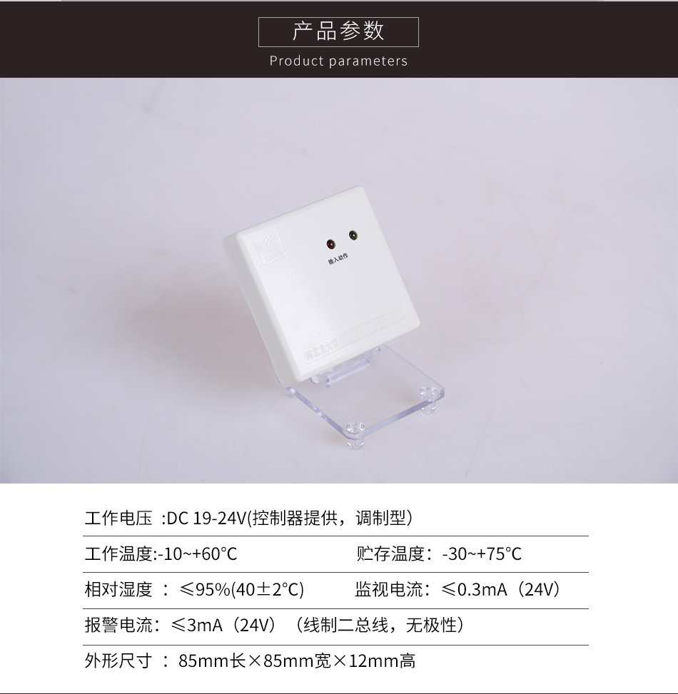 JBF-3131輸入模塊產(chǎn)品參數(shù)