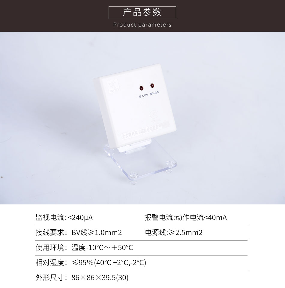 JBF-3141輸入/輸出模塊產(chǎn)品參數(shù)
