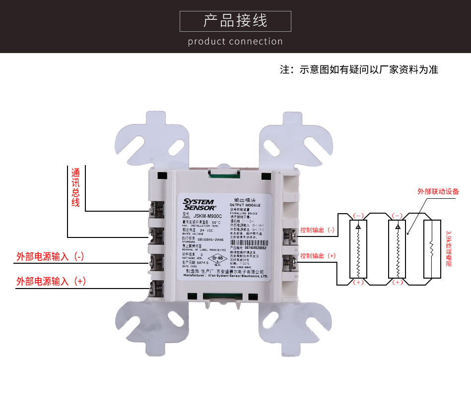 JSKM-M900C智能輸出模塊產(chǎn)品應(yīng)用場(chǎng)所