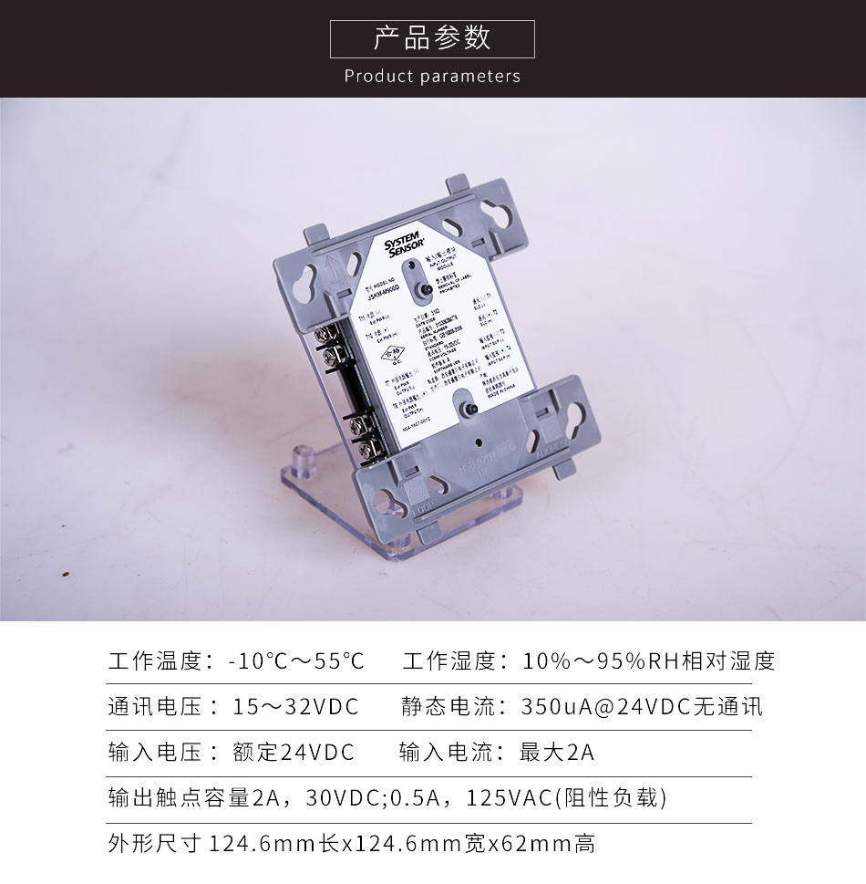 JSKM-M900D智能輸入輸出模塊產(chǎn)品參數(shù)
