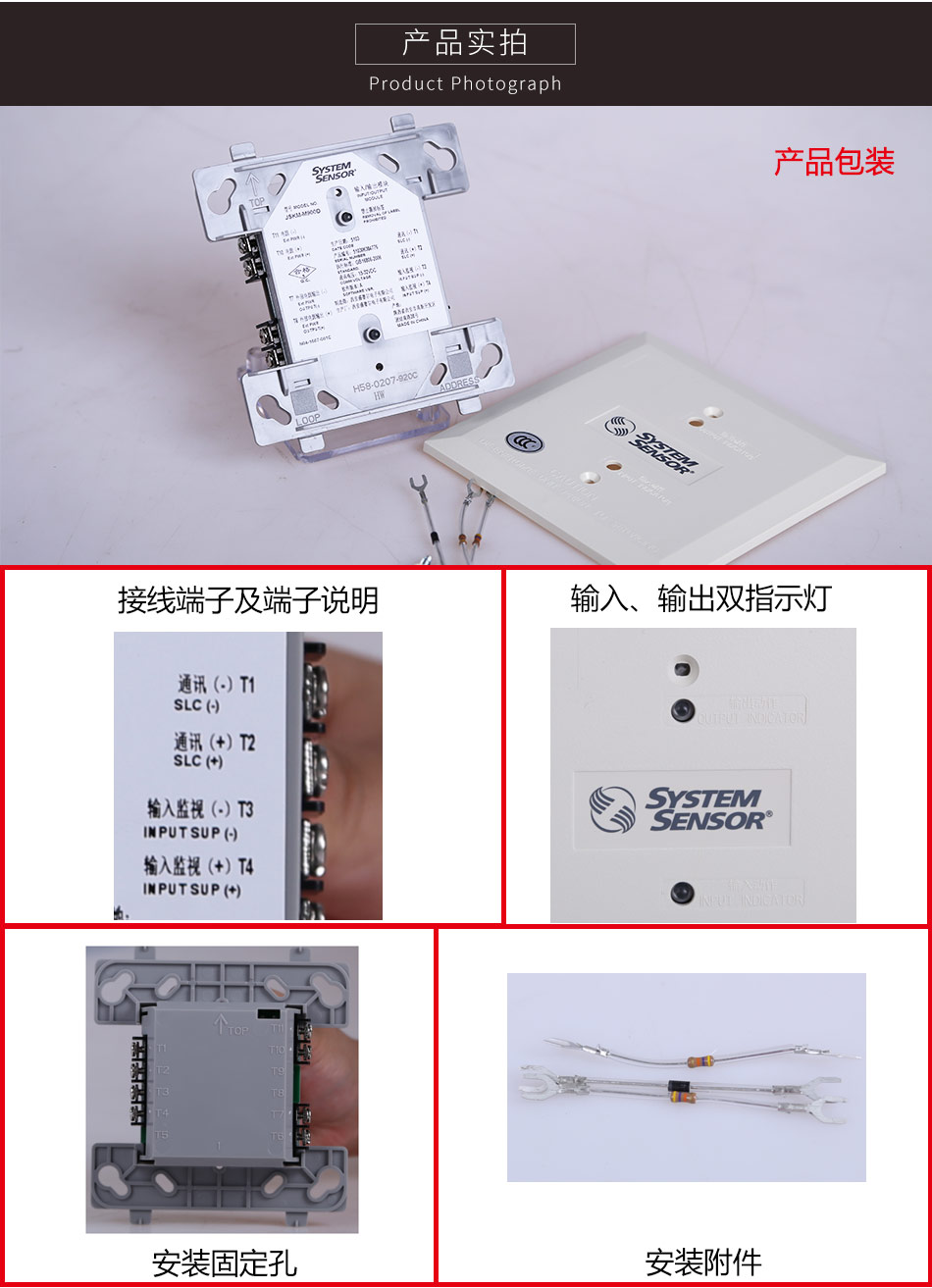 JSKM-M900D智能輸入輸出模塊產(chǎn)品實拍圖