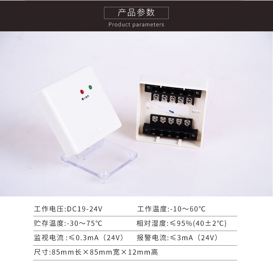 JBF-131F-N輸入模塊