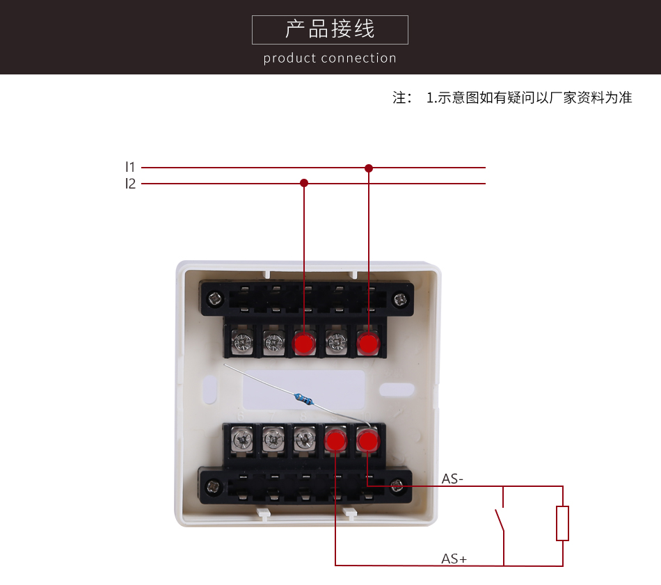 JBF-131F-N輸入模塊