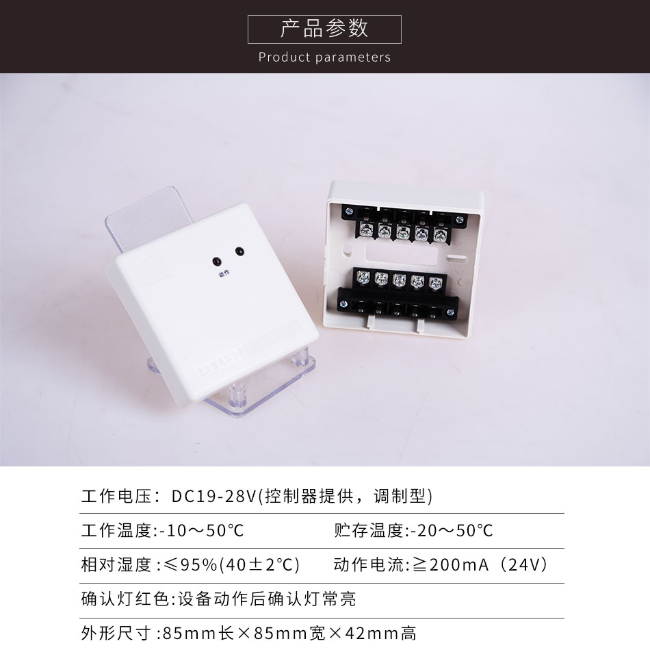 JBF-171K總線隔離模塊參數(shù)