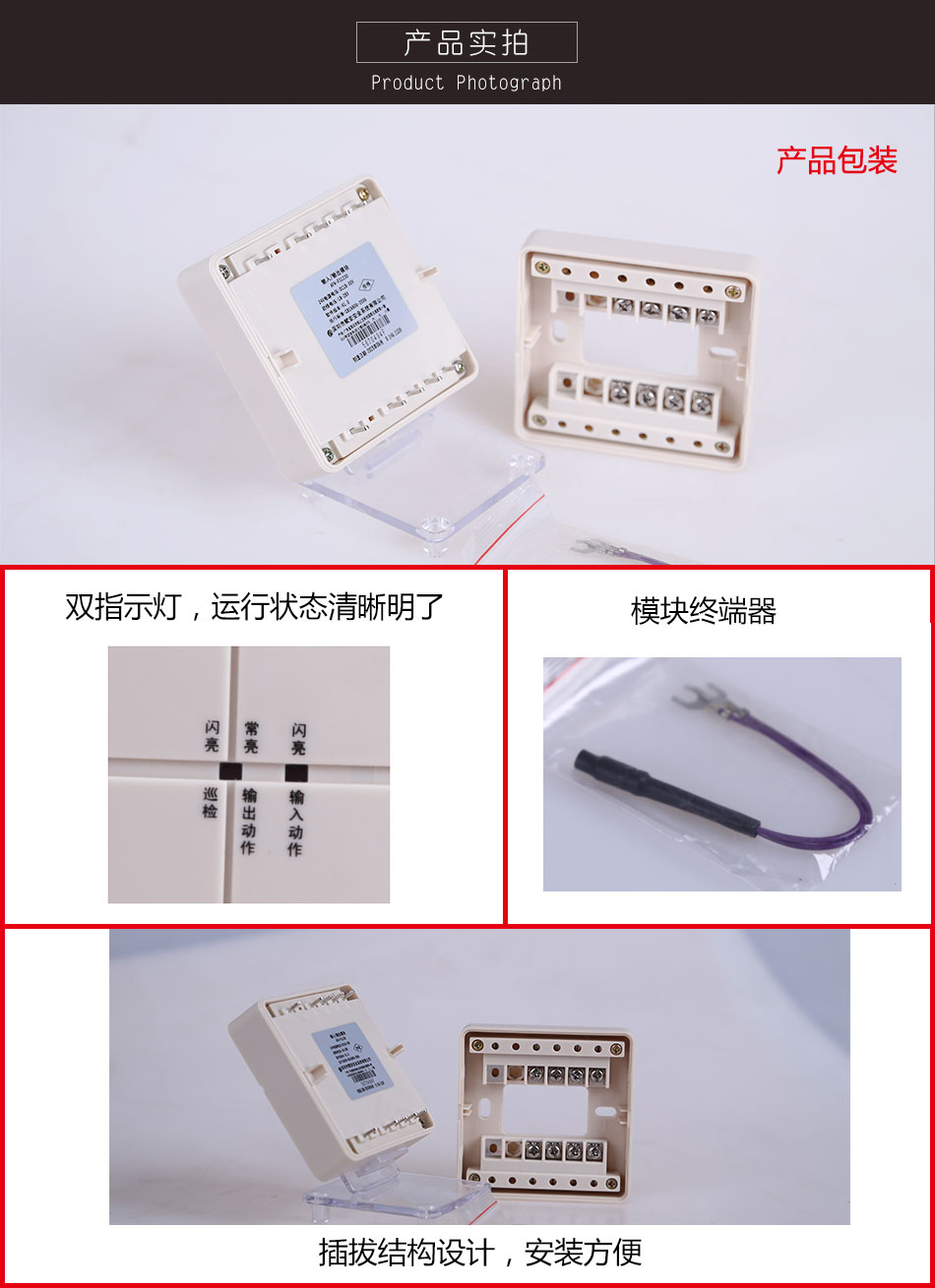 AFN-FS1230輸入輸出模塊實(shí)拍圖