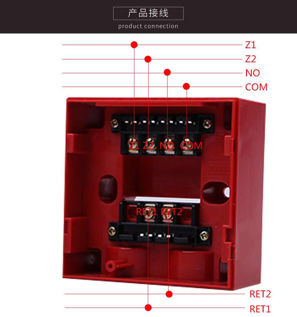 TX3152消火栓按鈕接線圖