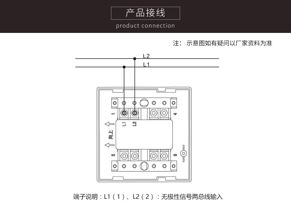 J-SAP-TCSB5204手動火災(zāi)報(bào)警按鈕接線圖