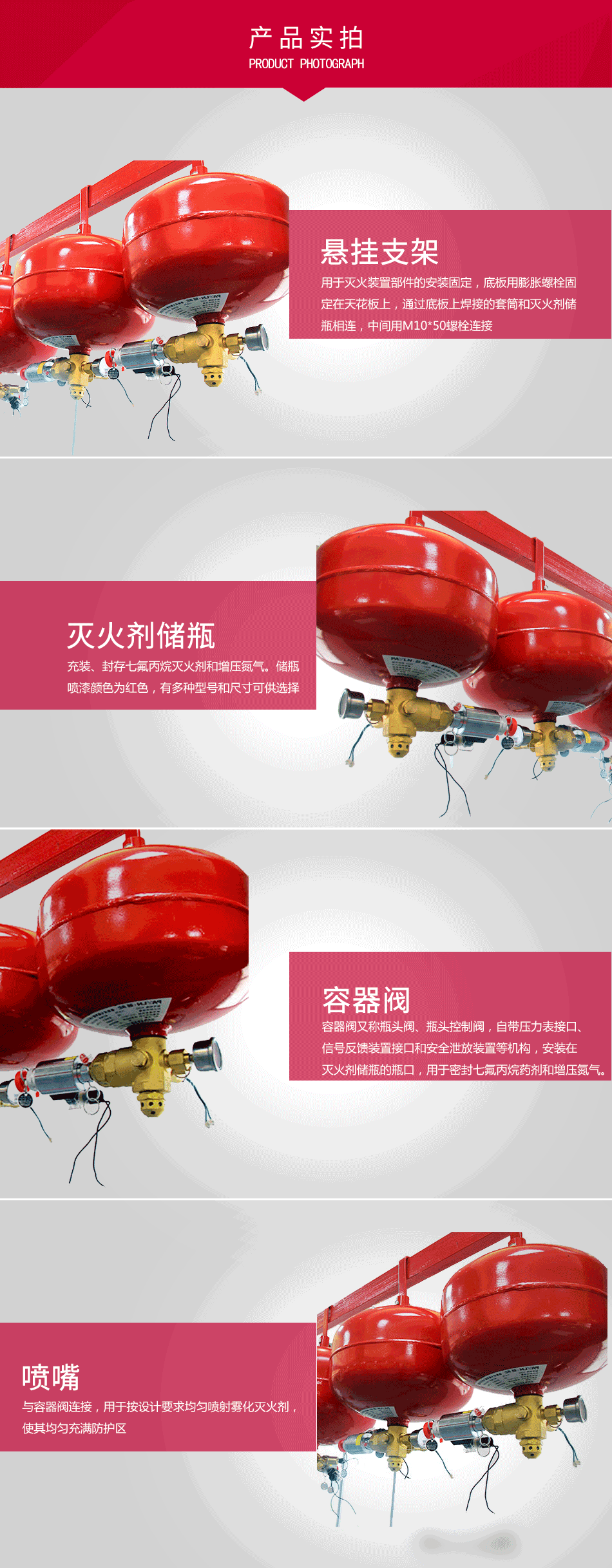 懸掛式七氟丙烷（電磁型） XQQC（10/20/30/40/50/60）/1.6-PL 實拍