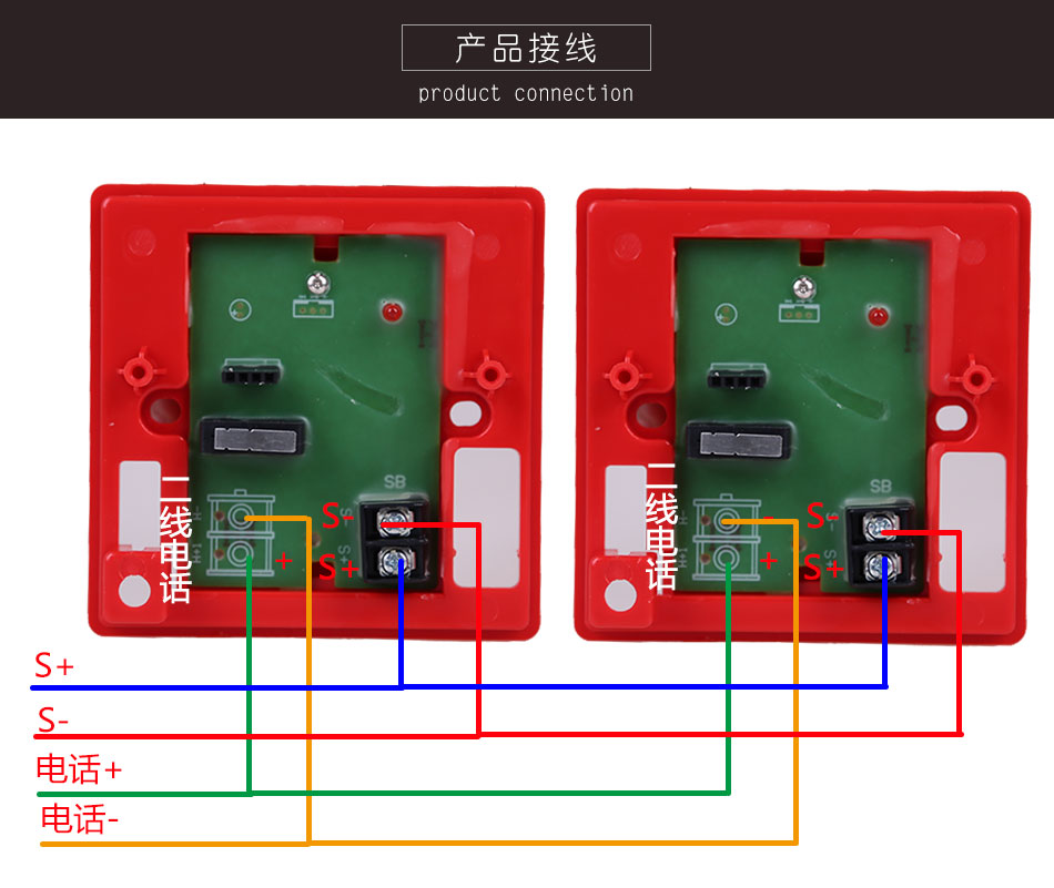 J-SAP-M-05手動火災(zāi)報警按鈕(不帶電話插孔編碼式)接線圖
