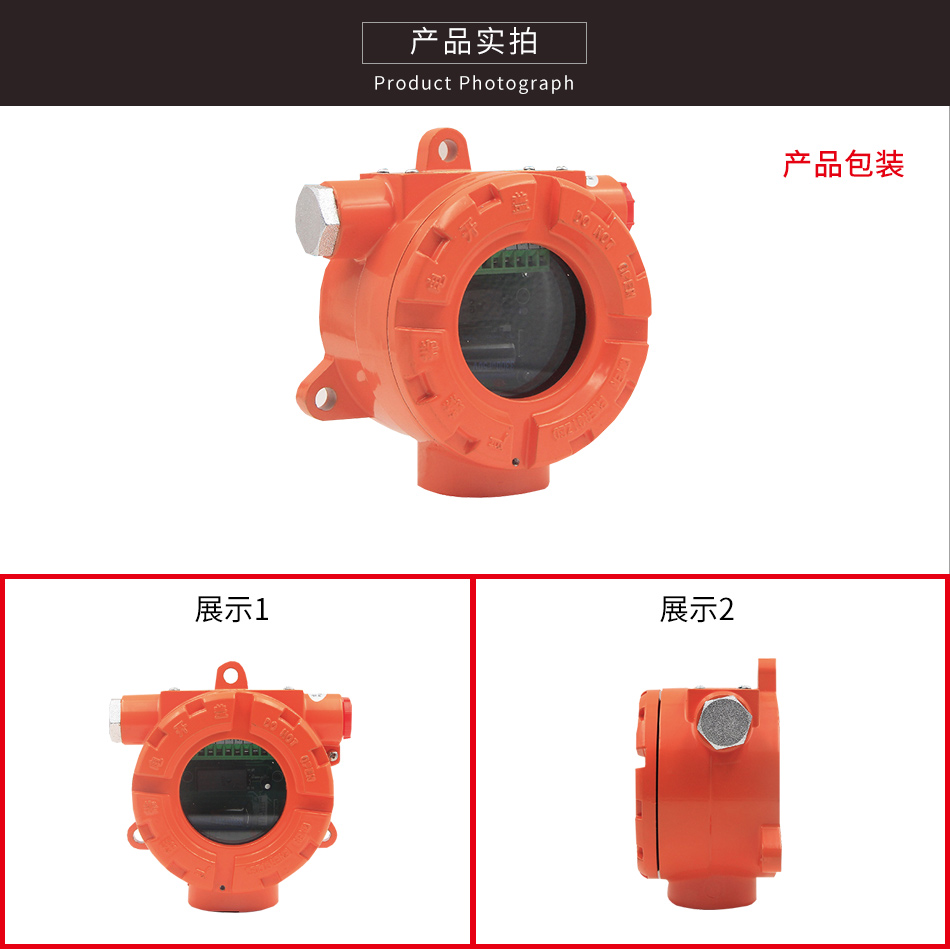 HJ-1825EX(A)防爆型接點(diǎn)信號(hào)式控制模塊實(shí)拍