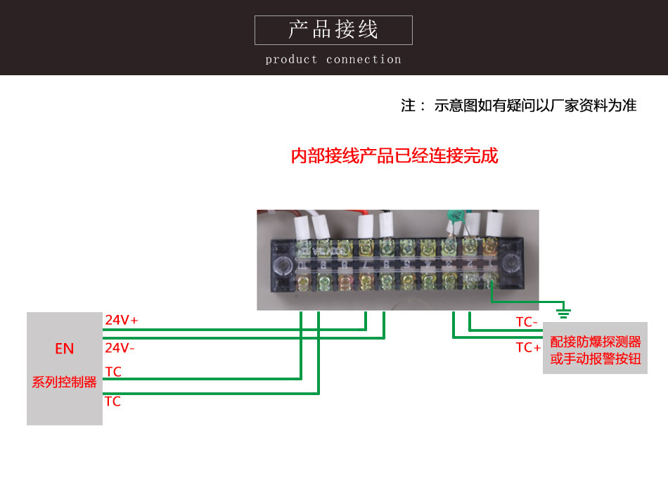 LD4800E-A中繼模塊