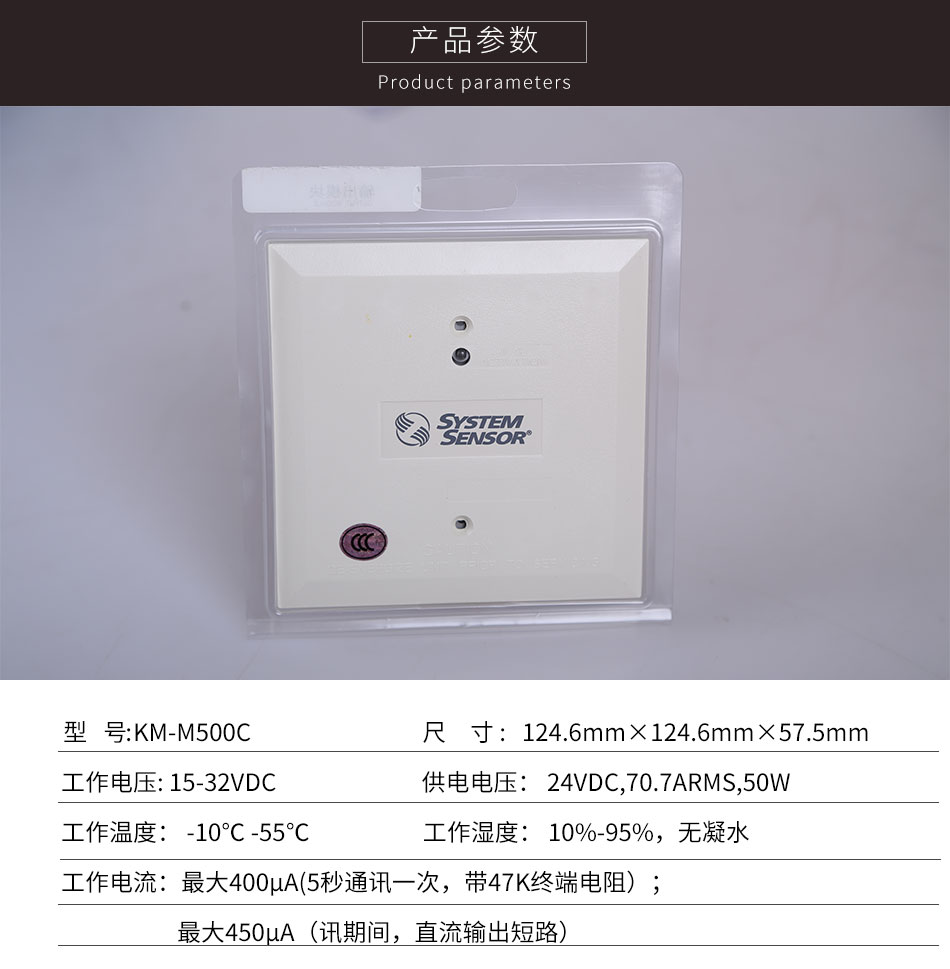 KM-M500C智能輸出模塊參數(shù)