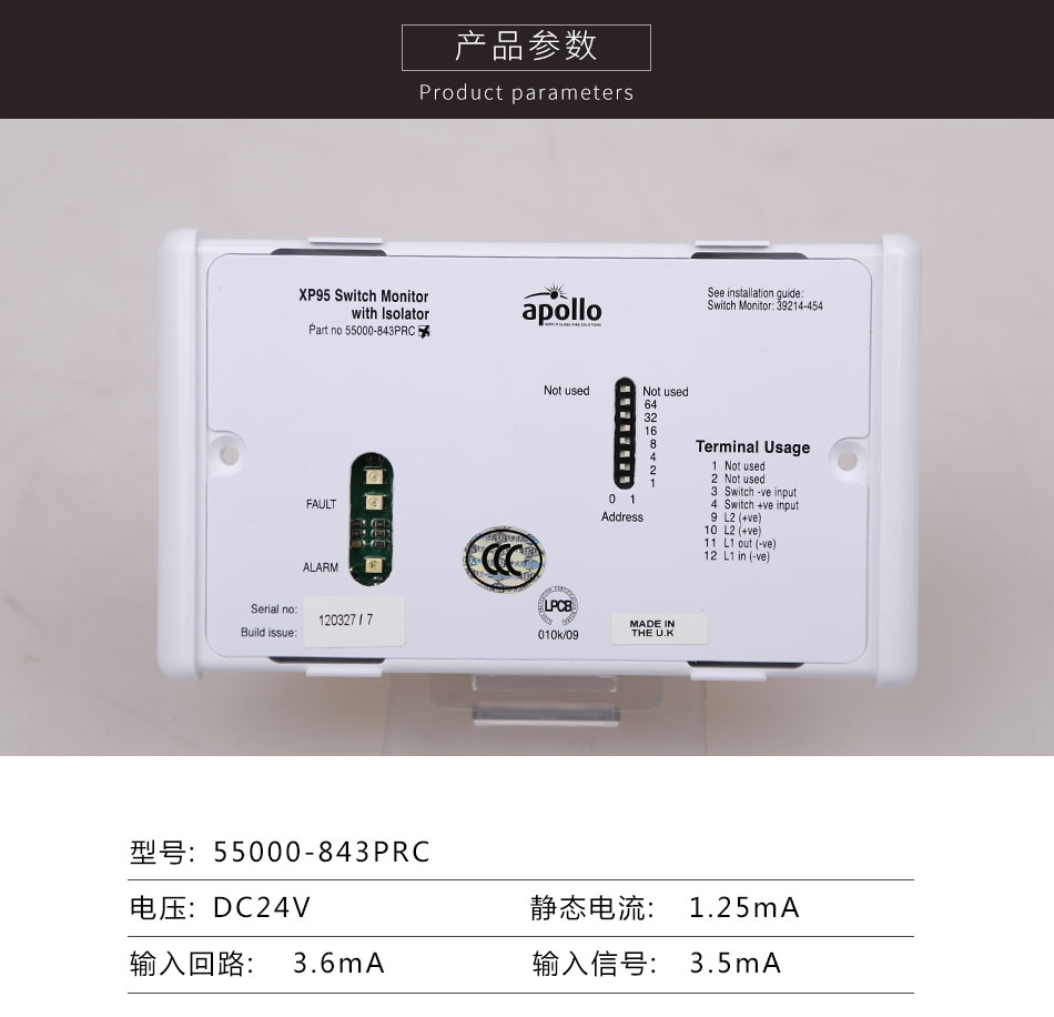 55000-843PRC輸入模塊(帶隔離器)參數(shù)