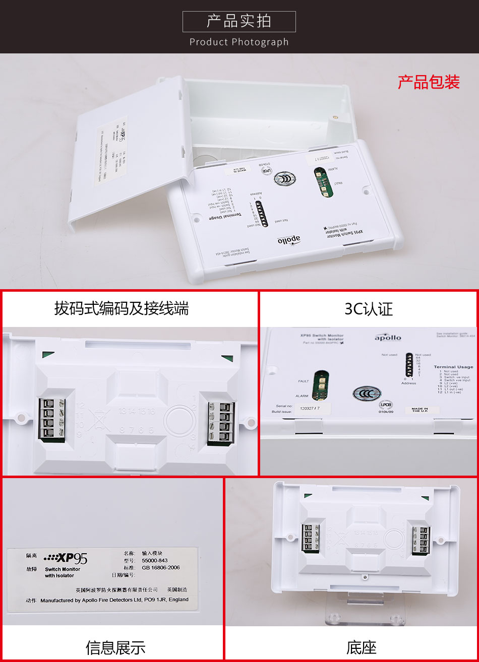 55000-843PRC輸入模塊(帶隔離器)實拍圖