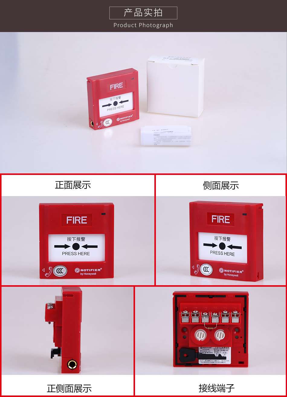 J-SAP-M-M500KC手動火災(zāi)報警按鈕實(shí)拍圖