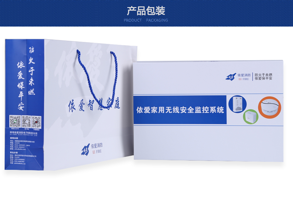 產(chǎn)品包裝