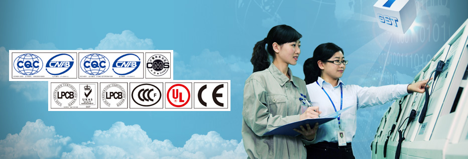 海灣消防的認(rèn)證證書(shū)