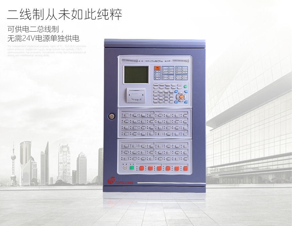 JB-QB-TS500火災(zāi)報(bào)警控制器產(chǎn)品展示