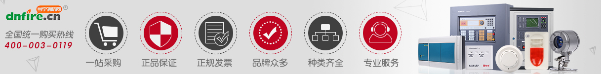 電氣火災監(jiān)控設備