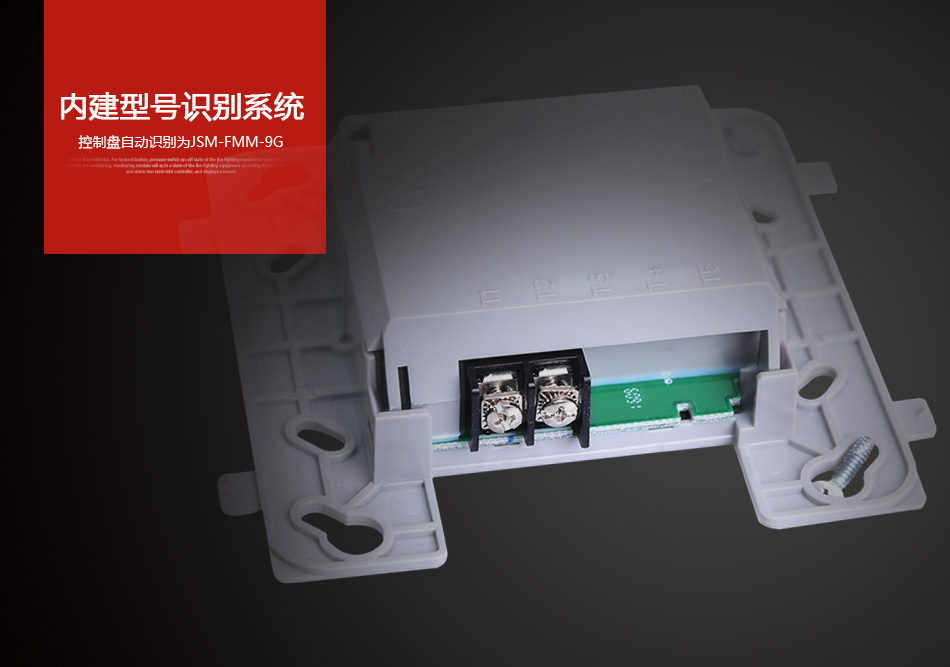 JSM-FMM-9G輸入模塊產(chǎn)品特點