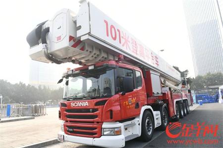 云梯消防車