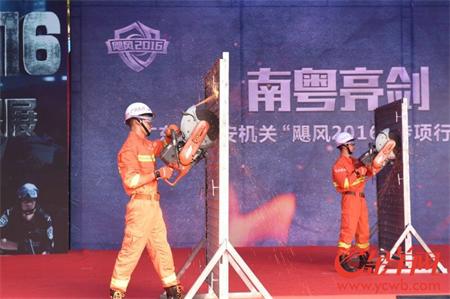 云梯消防車