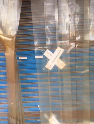 江蘇淮安樂天瑪特被查封