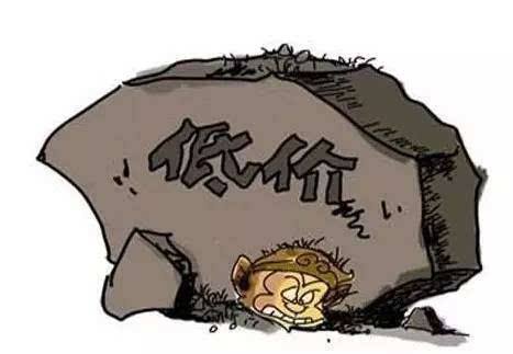 兩會代表建議取消最低價中標法，你怎么看？